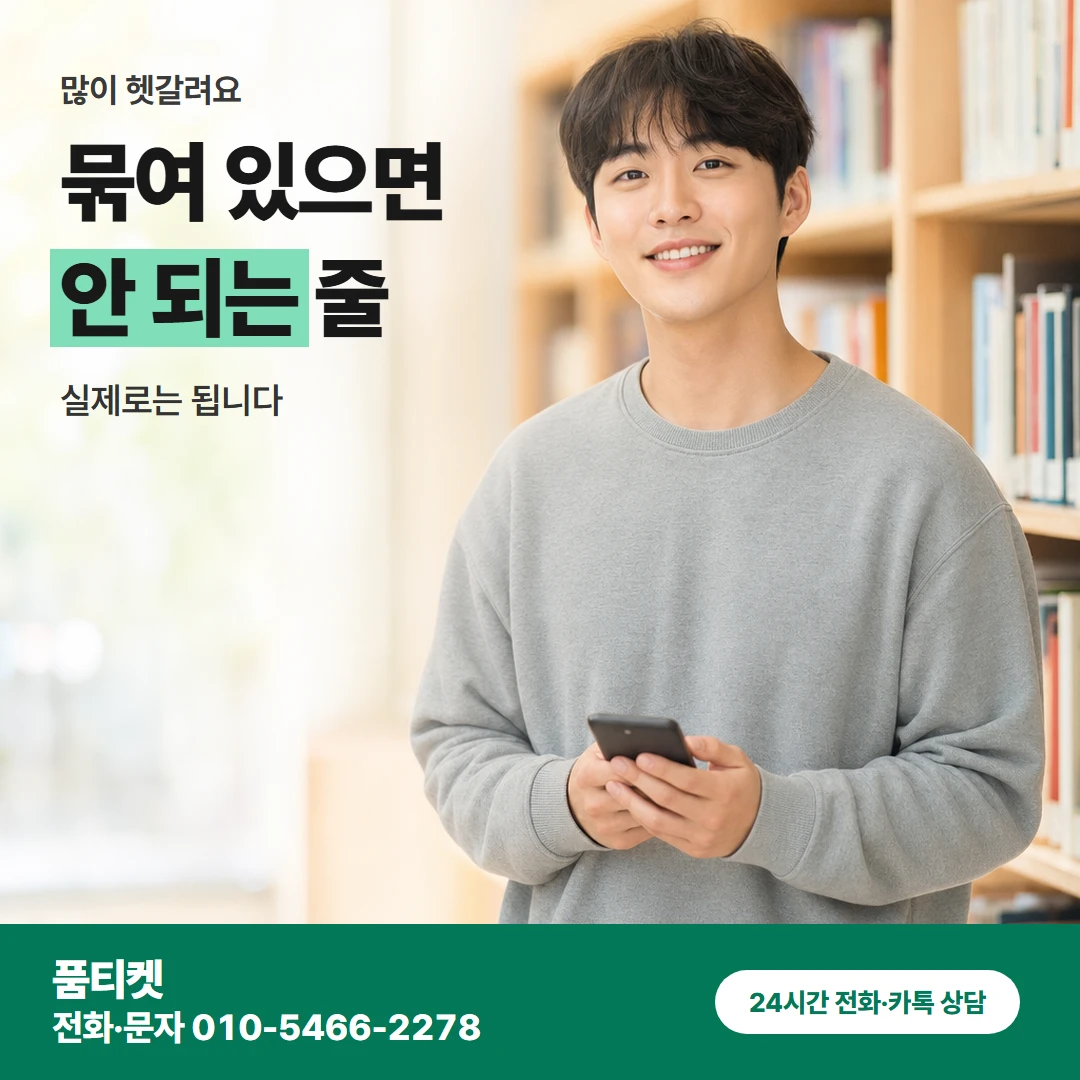 아이폰 컨텐츠이용료현금화 잘못아는것