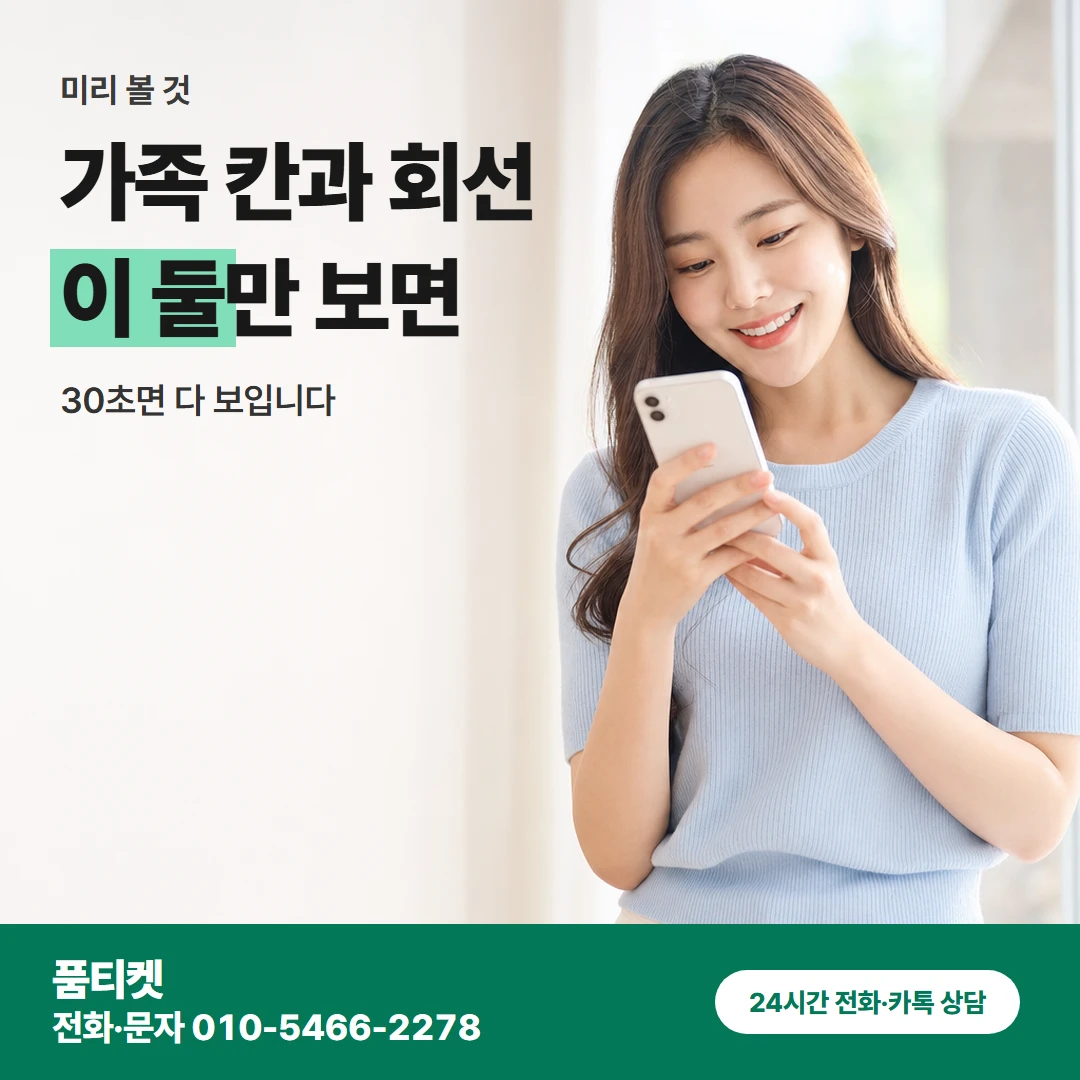 아이폰 컨텐츠이용료현금화 미리볼것